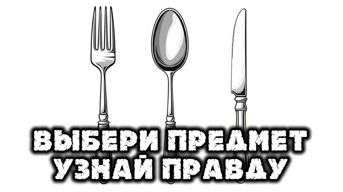 Психологический Тест За 30 Секунд: Что Скрывает Ваш Внутренний Мир