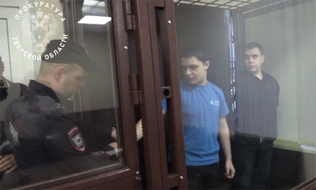 В Твери признаны виновными в госизмене в интересах Украины двое граждан России