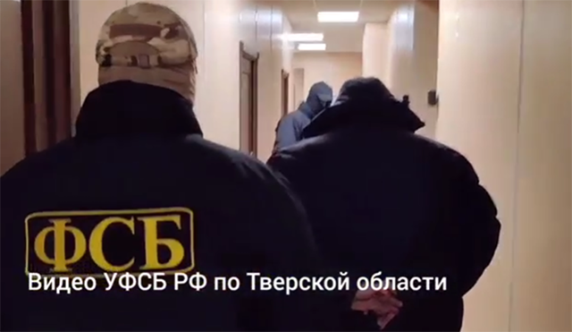 В Твери признаны виновными в госизмене в интересах Украины двое граждан России