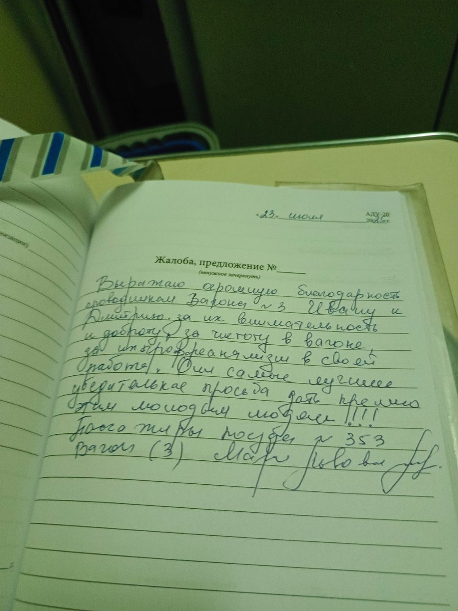 Спасибо! ♥️