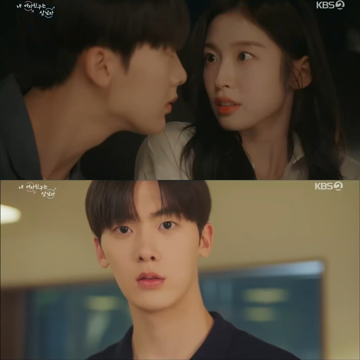 Любовь всей жизни Ким Джи Ын, парень астроном