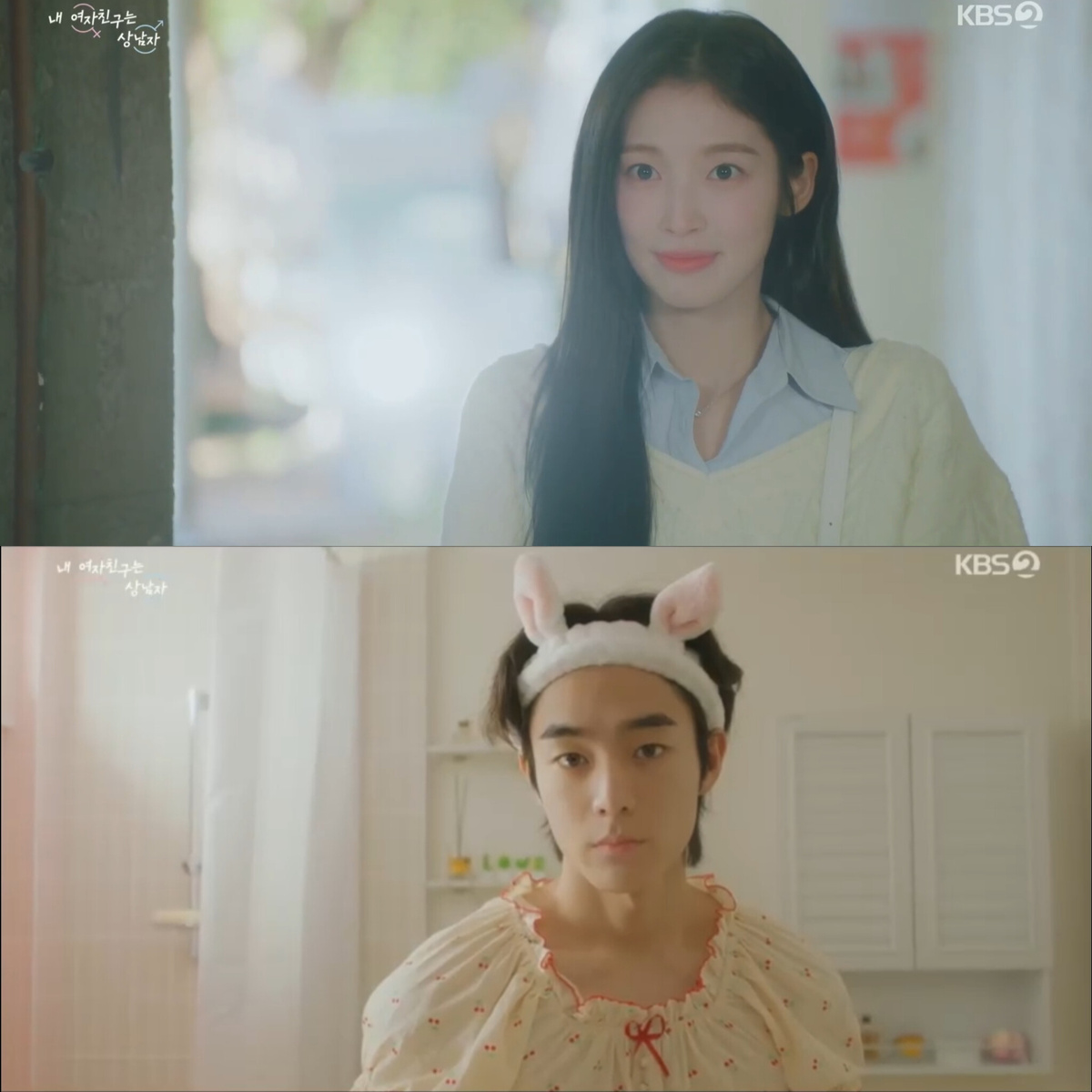 2 версии одного человека