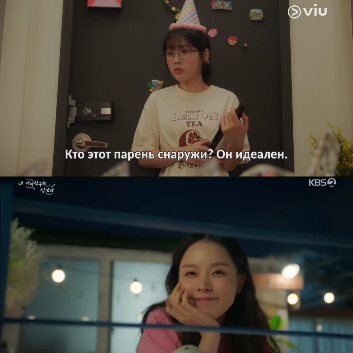 Сверху писательница - подруга гг, снизу старшая сестра гг