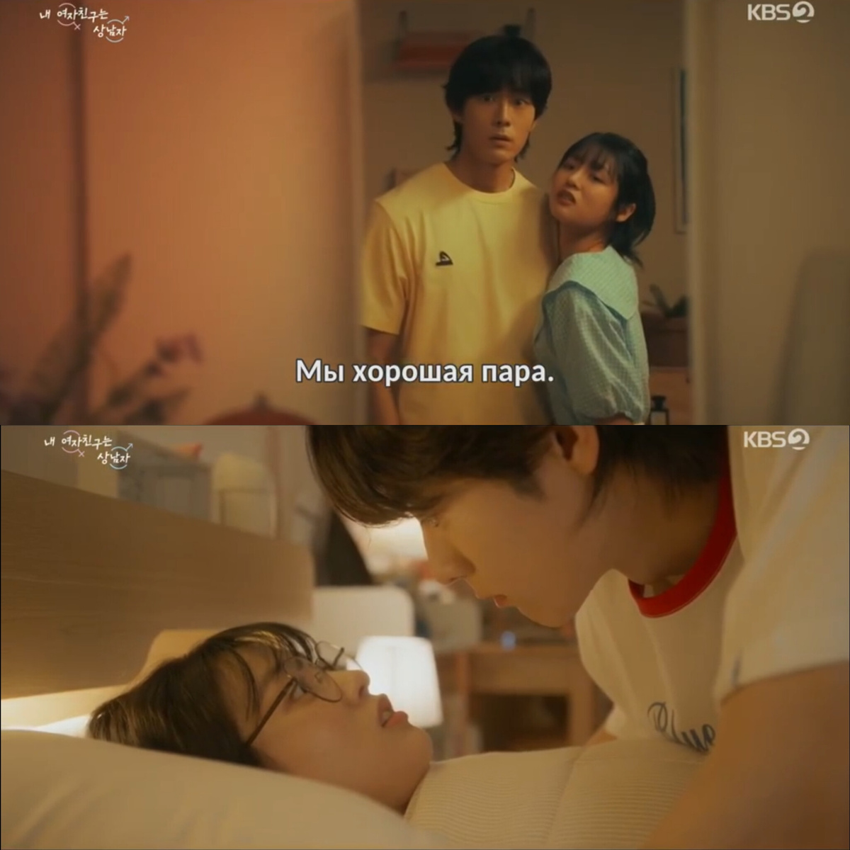 Попытки писательницы не влюбиться в свою подругу, которая находится в мужском облике))