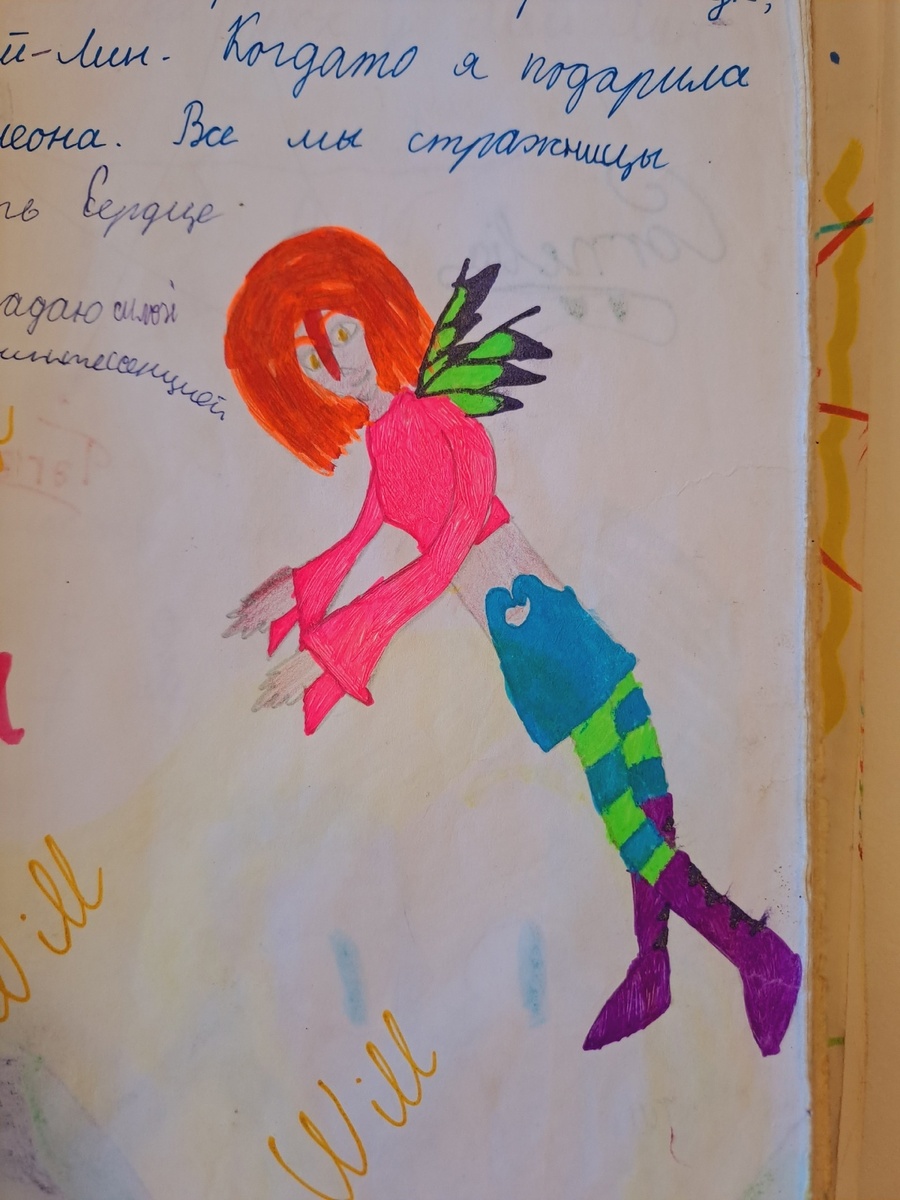 Журнал с кроссвордами по Чародейкам! 2008 год (Ориби Каммпирр) © Copyright: Ориби Каммпирр