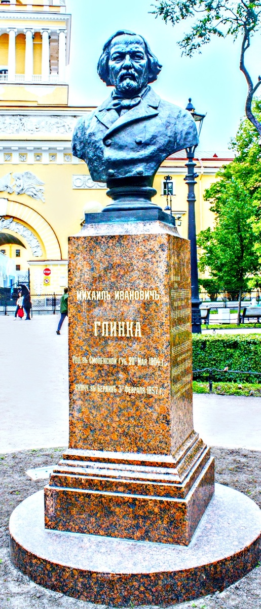 Санкт-Петербург. Александровский парк. Памятник Глинке. 