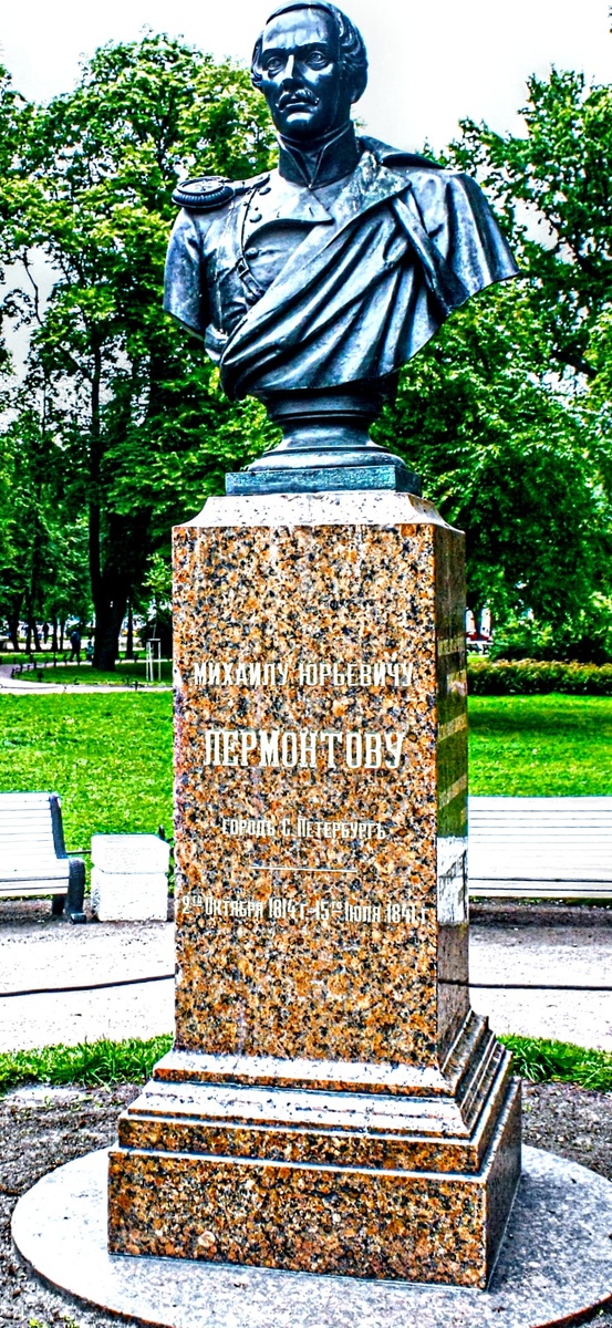 Александровский парк. Памятник Михаилу Юрьевичу Лермонтову. 