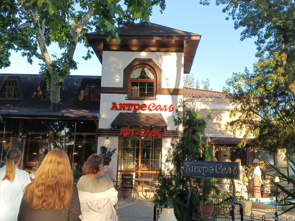 Мы подходим к кафе. Фото Галины Малышевой.