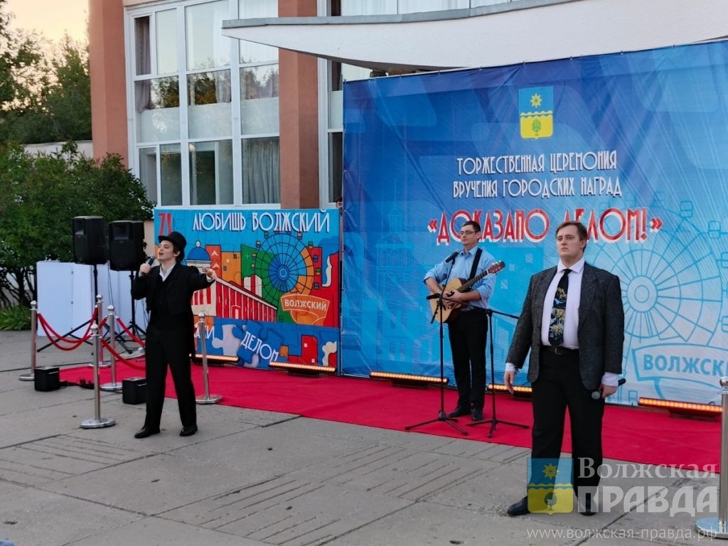     Доказано делом: 25 жителей Волжского удостоены высоких муниципальных наград
