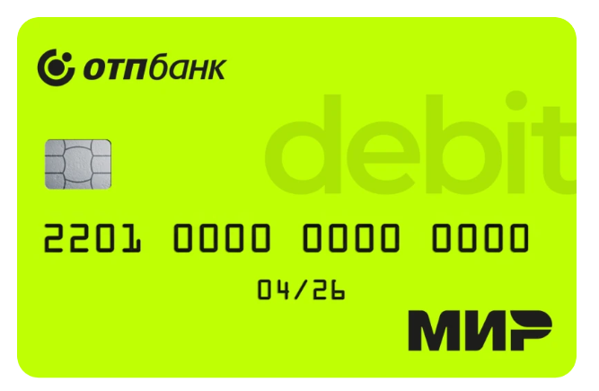 Моя любимая бесплатная дебетовая карта с кэшбэком. Лучшая в рейтинге! Понятный кэшбэк на всё самое нужное! Скриншот с сайта ОТП Банка.