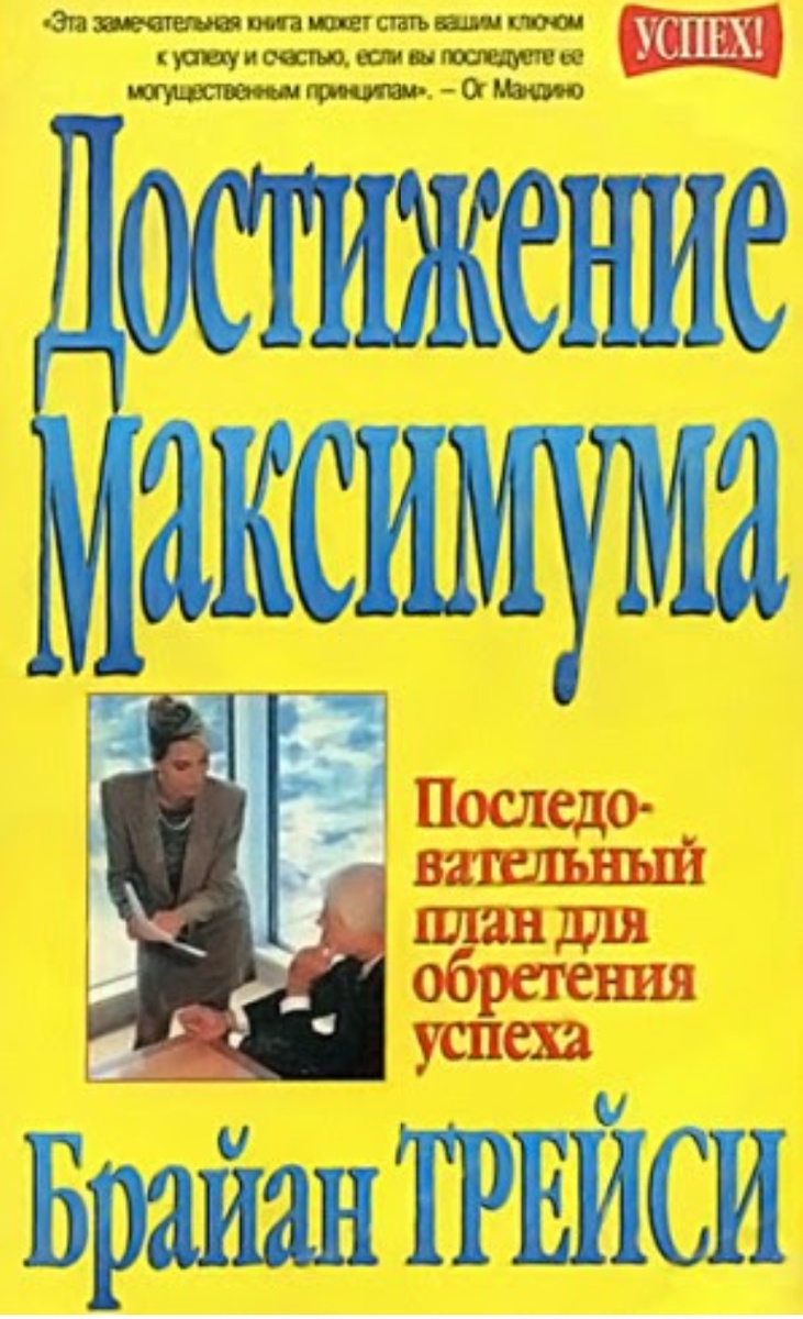После этой книги будете порхать из изобилия энергии, позитива и идей!