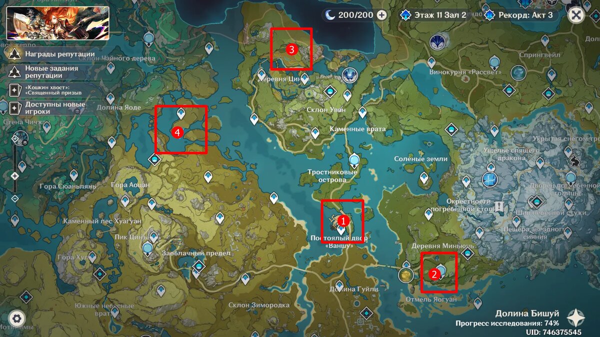 Карта со всеми испытаниями Денди. Источник: Genshin Impact   📷