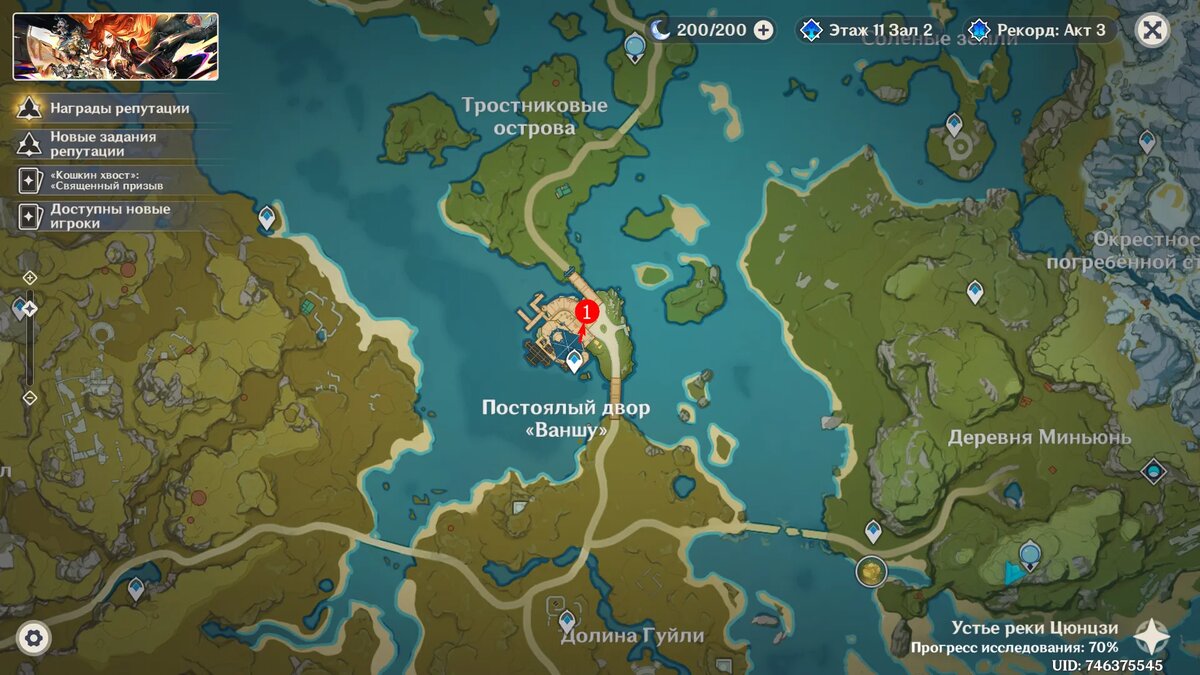 Местоположение первого испытания. Источник: Genshin Impact   📷