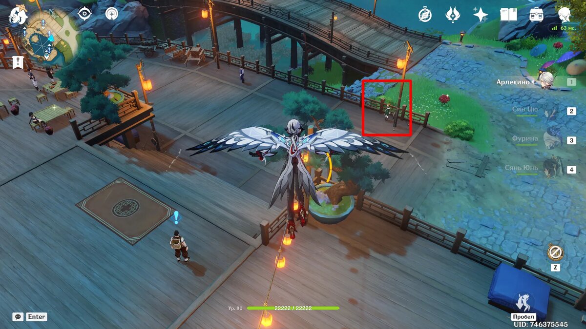 Источник: Genshin Impact   📷