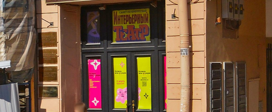    Автор фото: yandex.ru/maps