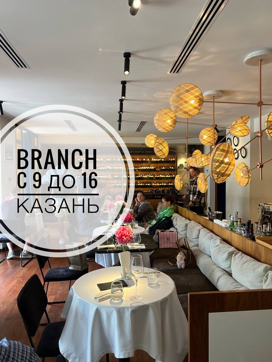 фото: Завтрак в Большом Городе