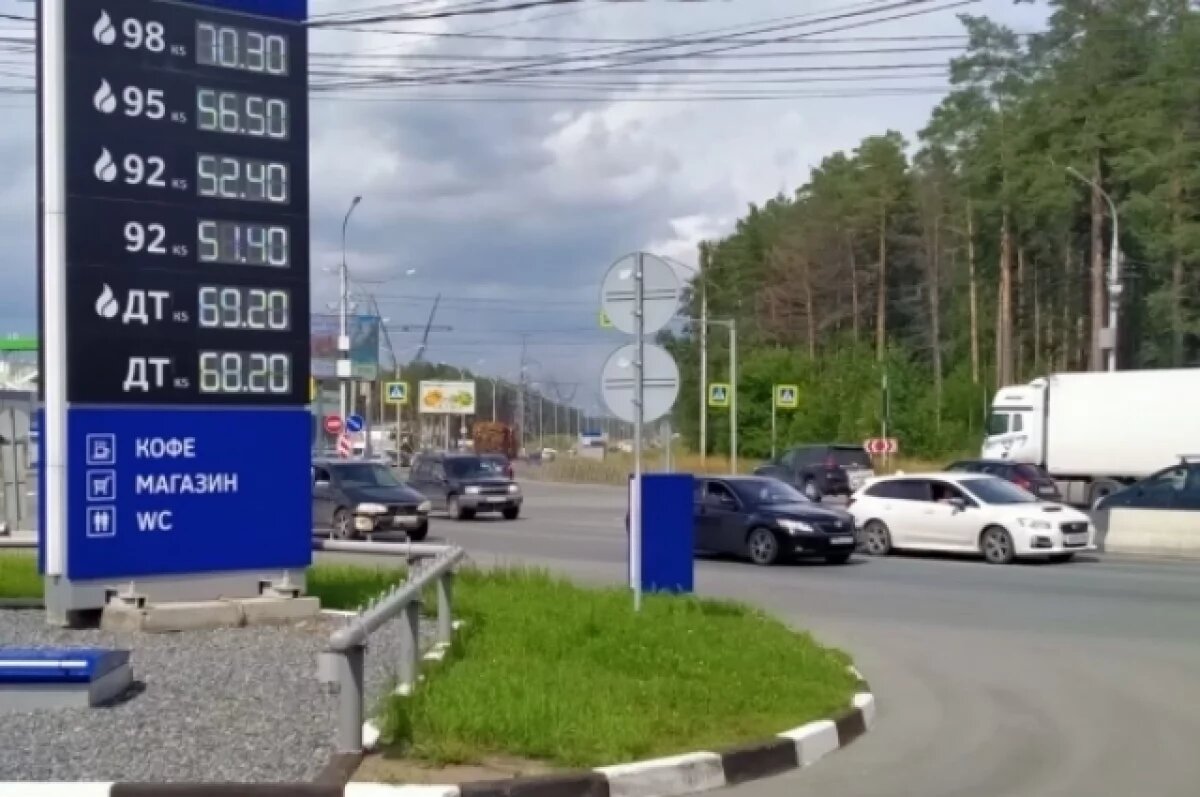    Новосибирцы пожаловались на резкий скачок цен на бензин