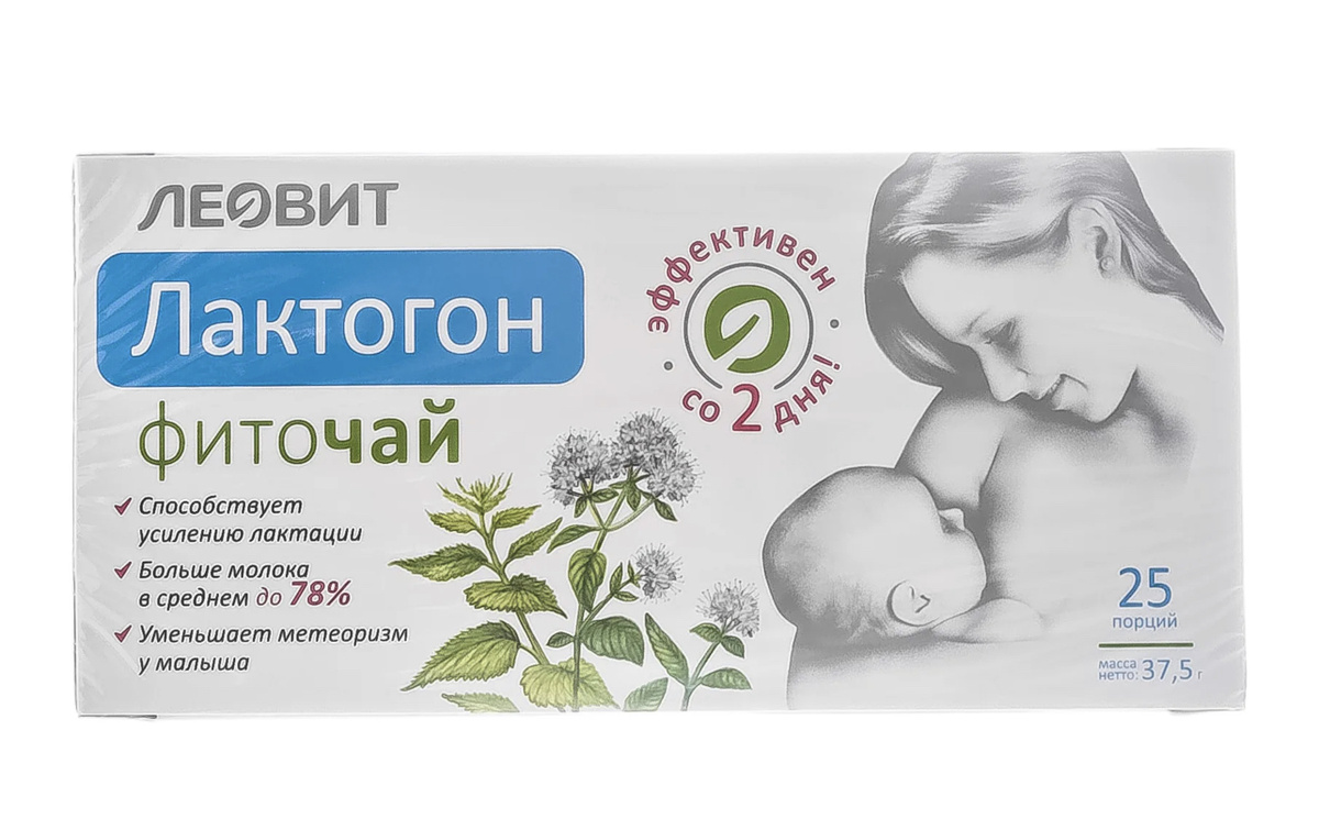 Лактогон фиточай