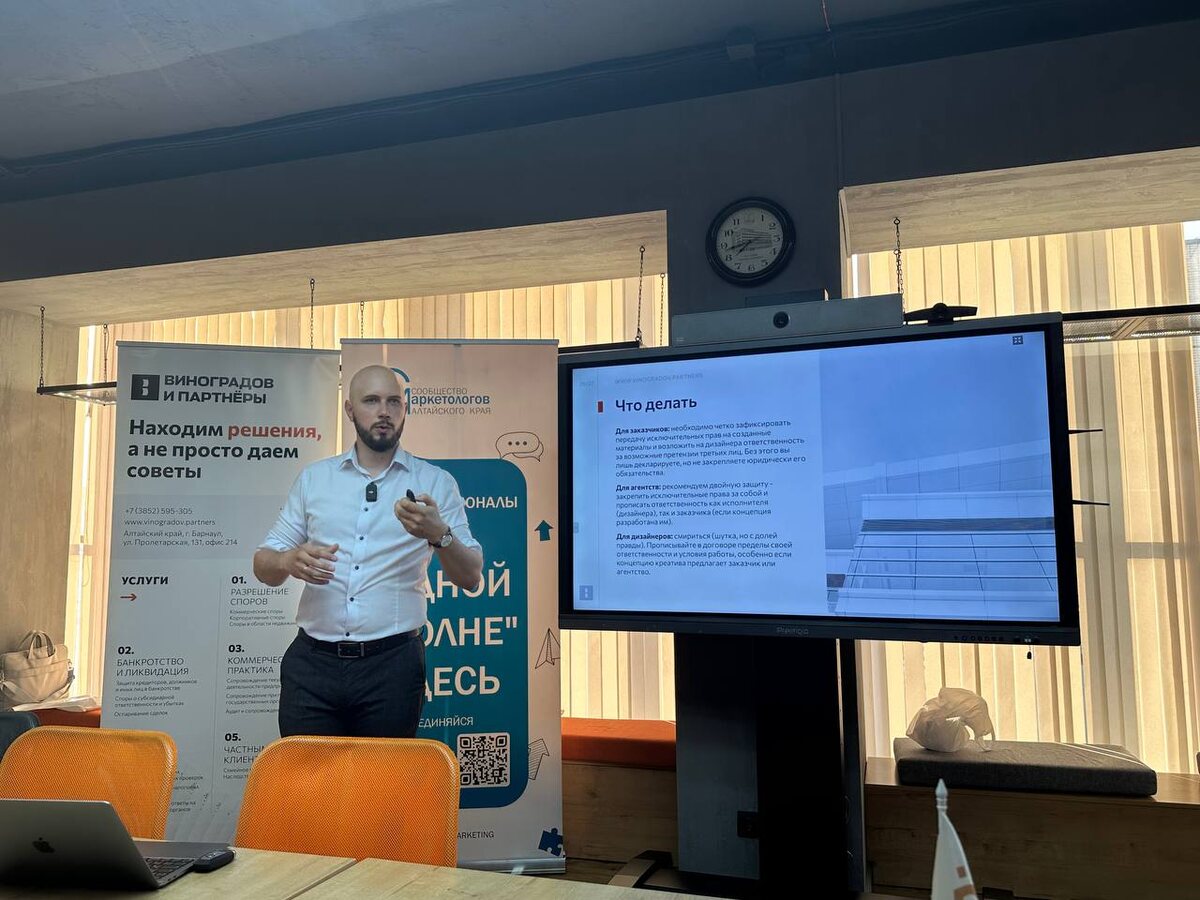Руководитель юридической фирмы «Виноградов и партнёры» Роман Виноградов рассказывает маркетологам СМАК о том, как обезопасить себя в Интернете от претензий со стороныы проверяющих органов
