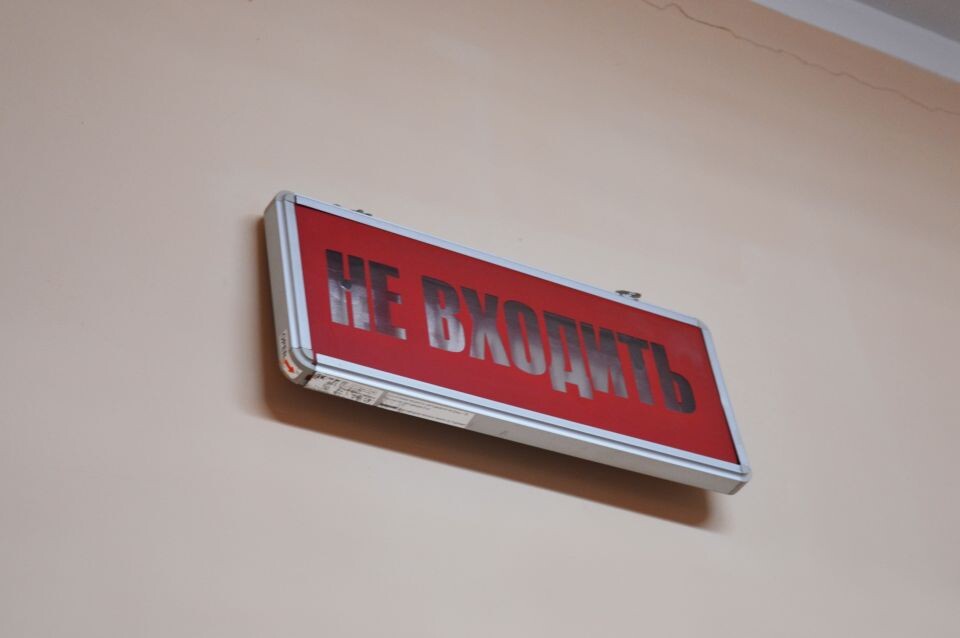    Стоматологический кабинет в школе. Источник: Екатерина Жолнерова