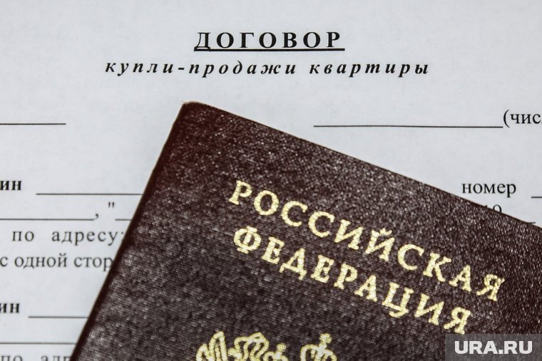    От уплаты налога с продажи недвижимости также могут быть освобождены семьи с двумя и более детьми