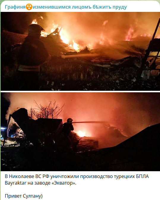    Скриншот с канала "Графиня"