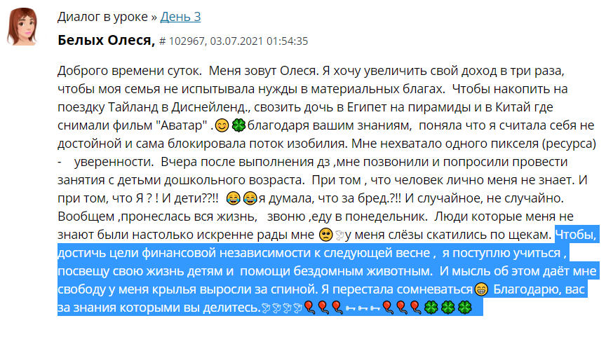    Духовная Экономика изменяет. Истории роста и Божьей заботы вдохновляют начать свой путь к изменениям.