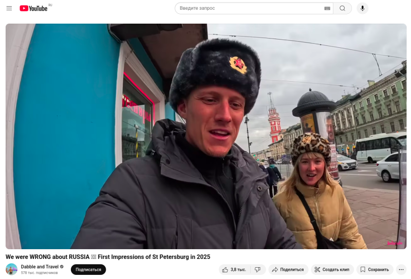    Скриншот с видео на YouTube-канале Dabble and Travel