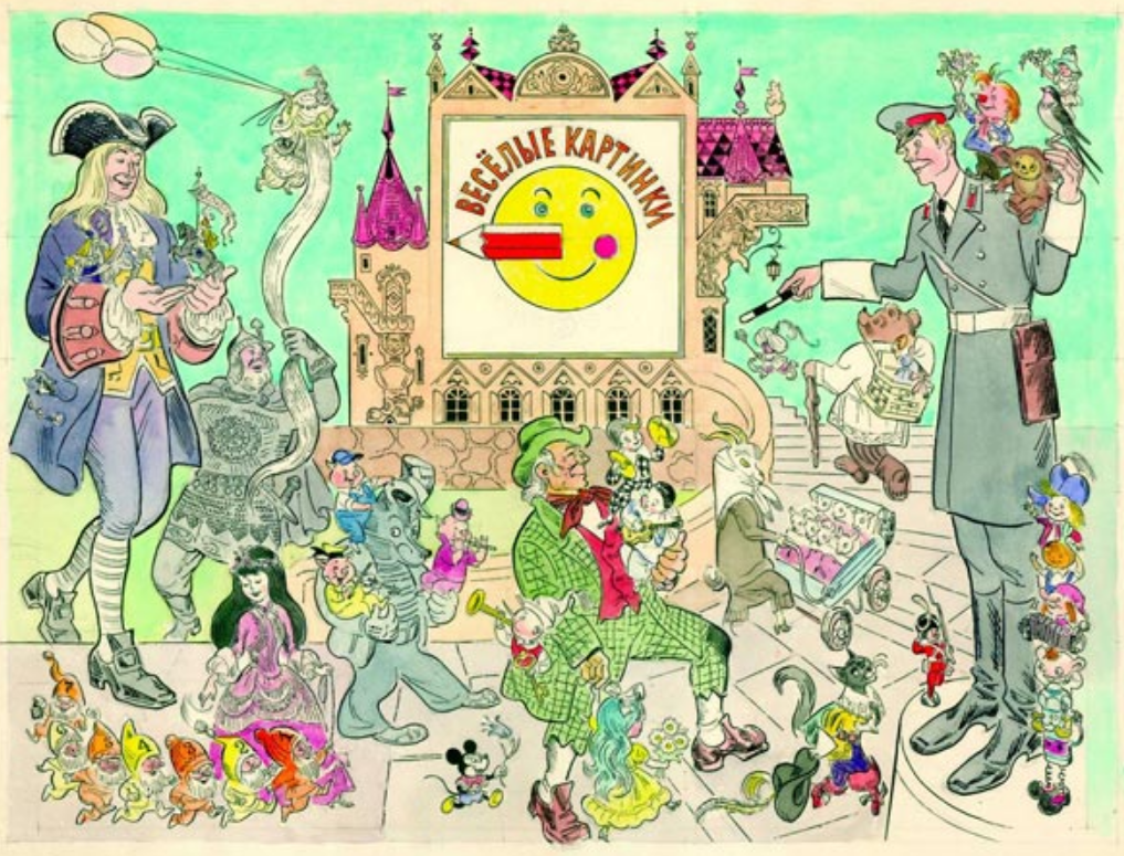 Художник М. Битный.  "Мастера советской карикатуры". Москва 1973 год.