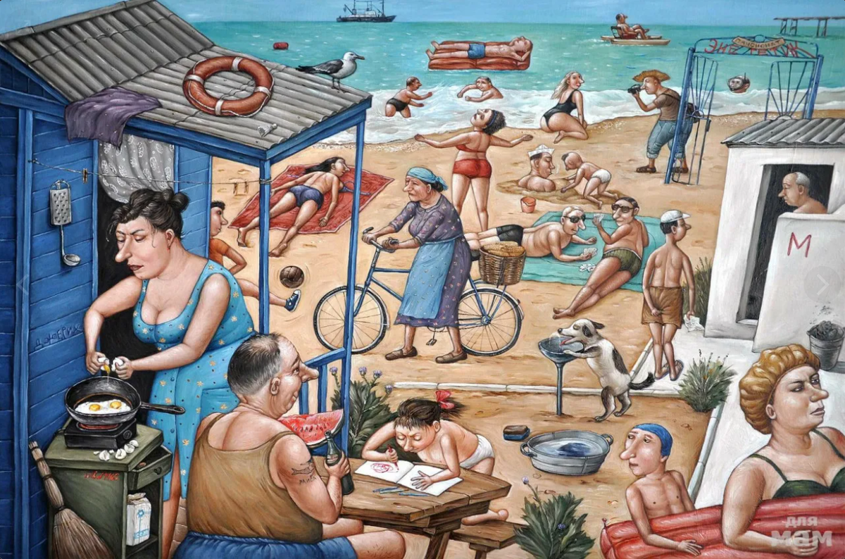 Художник Анджела Джерих. 