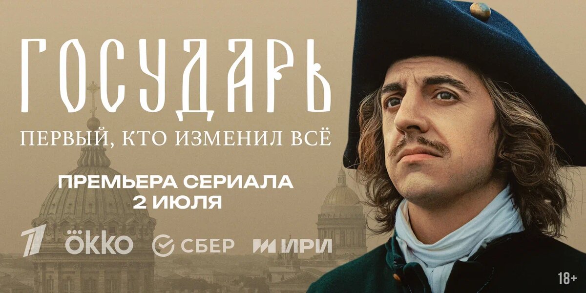 Константин Плотников