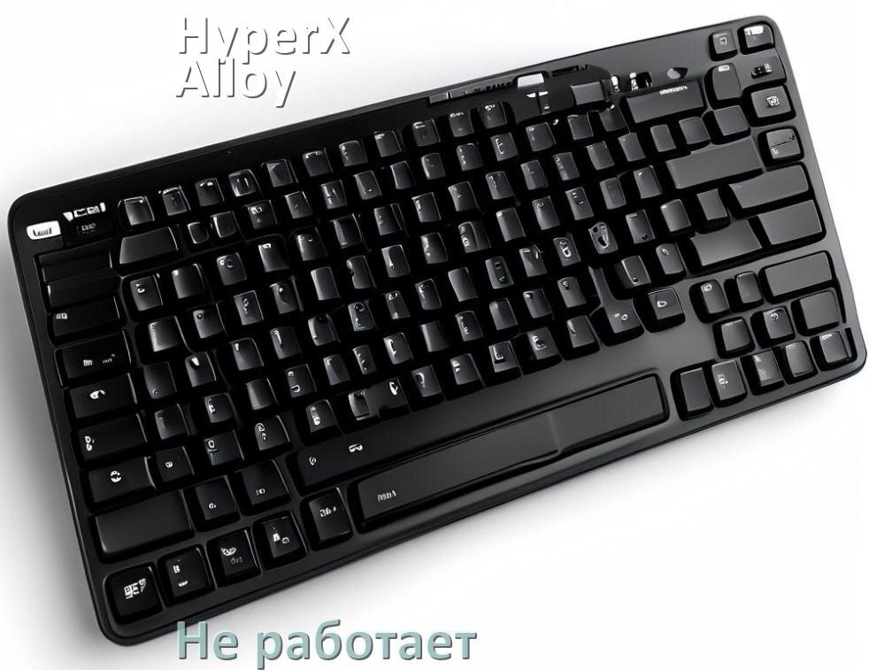 
Почему не работает клавиатура HyperX Alloy Origins на компьютере и не печатает