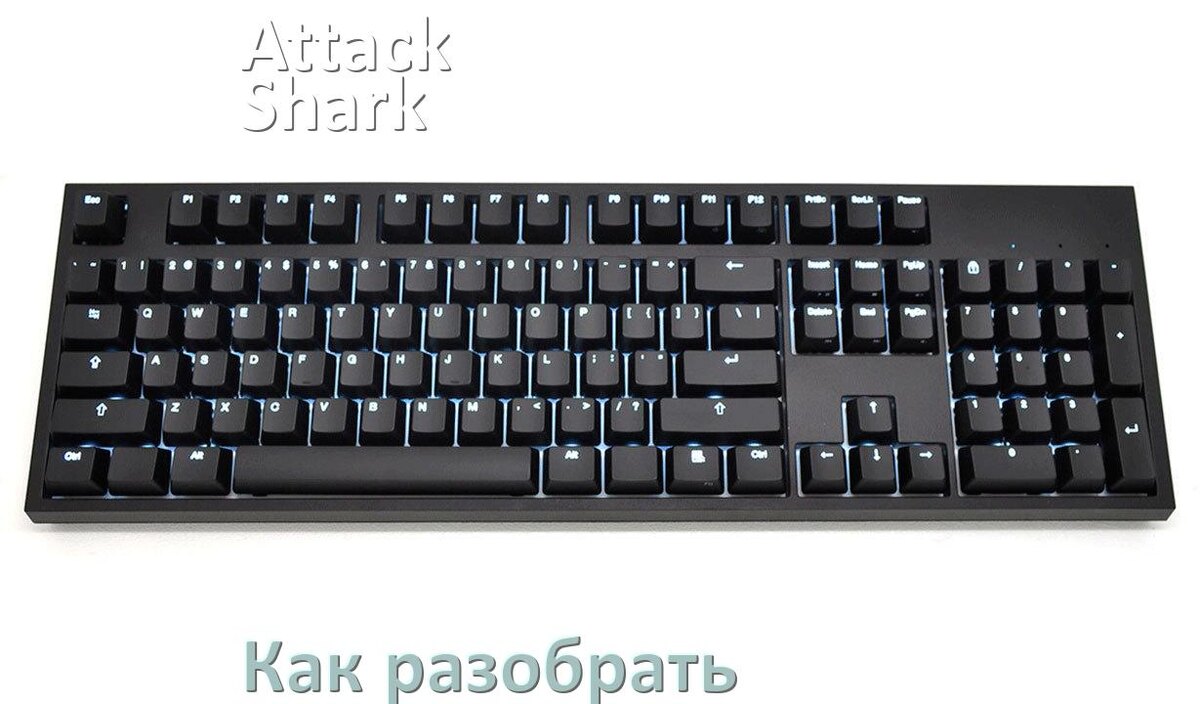 
Как разобрать клавиатуру Attack Shark K98 и почистить