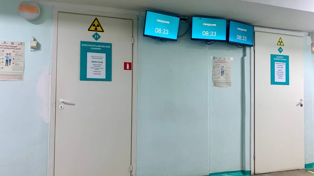     Чем лучше диагностика, тем, получается, выше заболеваемость