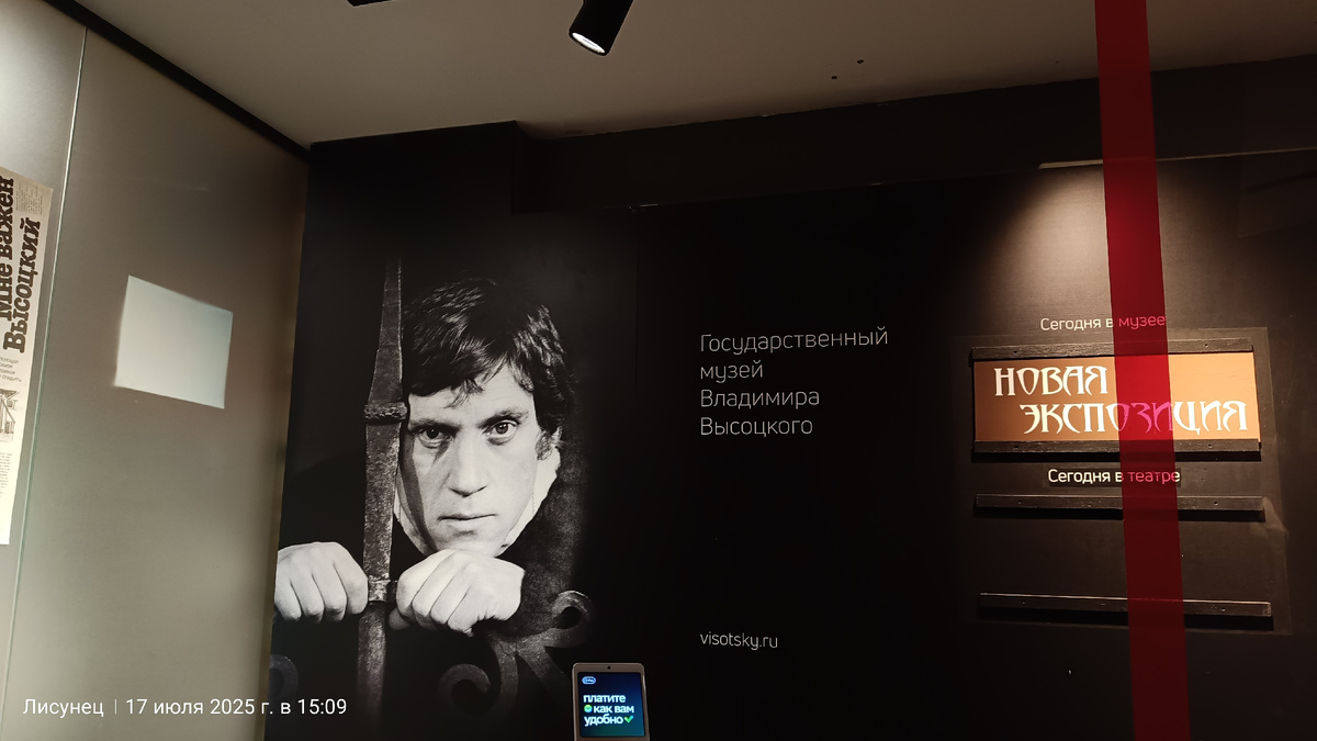 Личное фото.