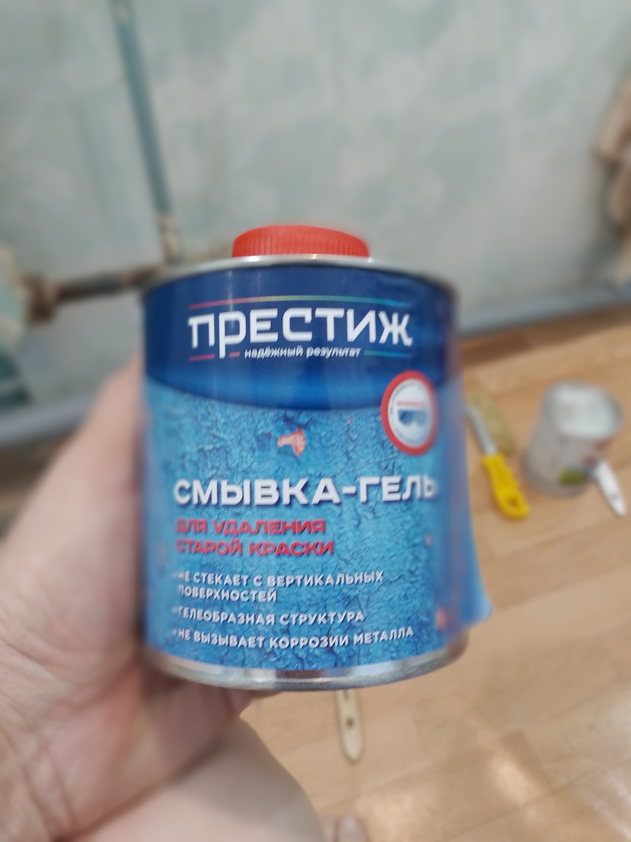 вот она цена 450 р.