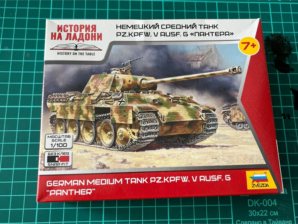 Коробка. Красивая