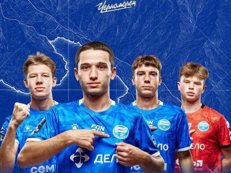     Голкипер Иван Чеснаков последний справа/t.me/fcchernomorets_nvrsk