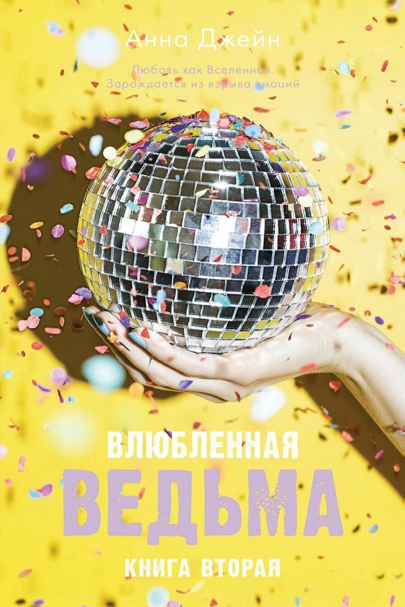 Из электронной книги