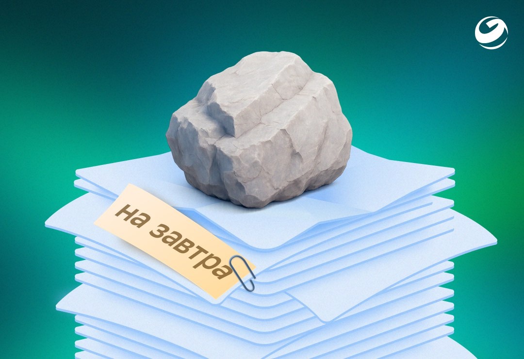 Откладывать дела на завтра, фото  создано в GigaChat с помощью Kandinsky