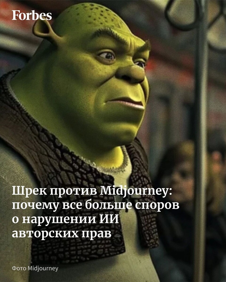 ИИ нарушает авторское право