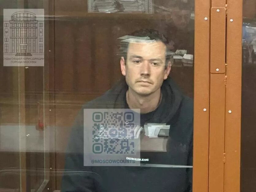 Фото: Басманный районный суд Москвы