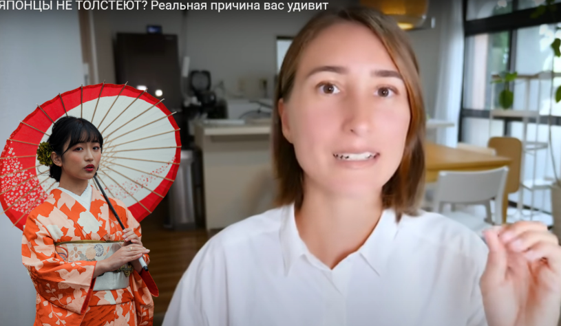 Виктория за 13 лет жизни в в стране Восходящего Солнца съела с японцами пуд соли