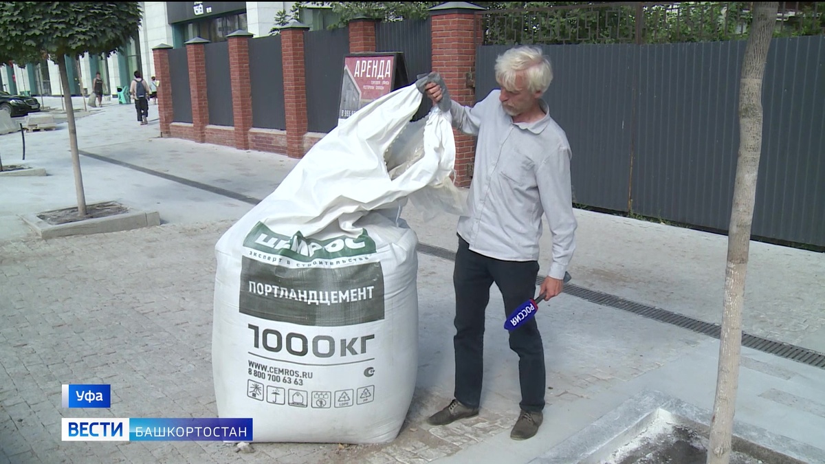    Когда завершатся ремонтные работы в центре Уфы – репортаж «Вестей»