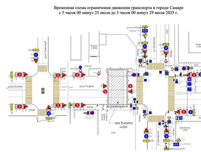    ФОТО: пресс-служба мэрии Самары