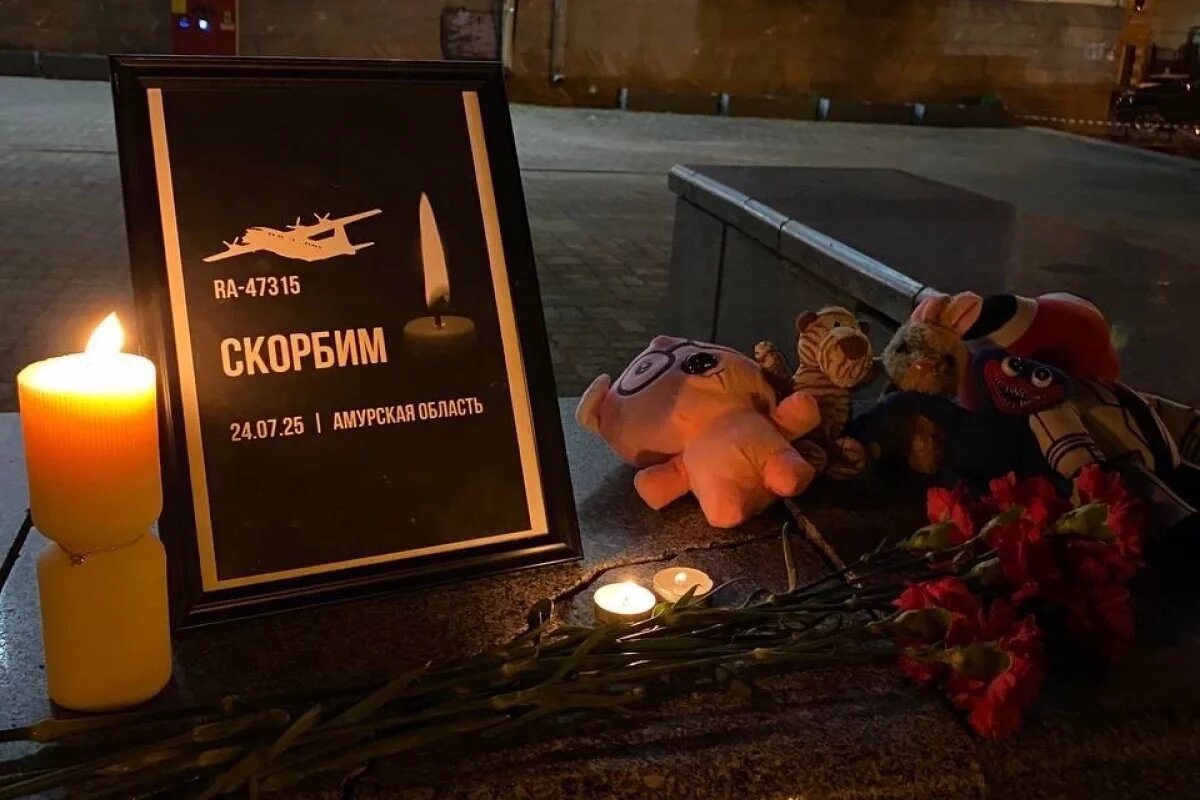    В Хабаровске появился стихийный мемориал в память о жертвах крушения Ан-24