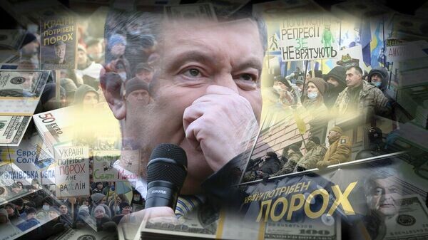    © Украина.ру