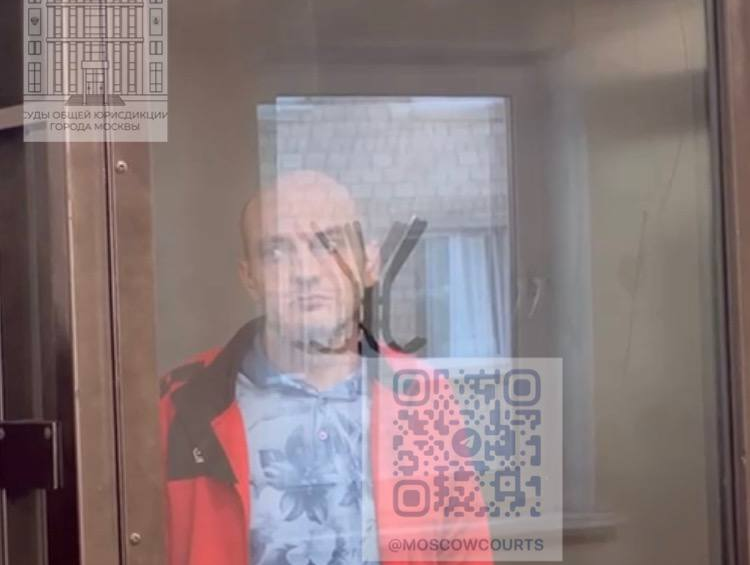    Фото: пресс-служба судов общей юрисдикции Москвы