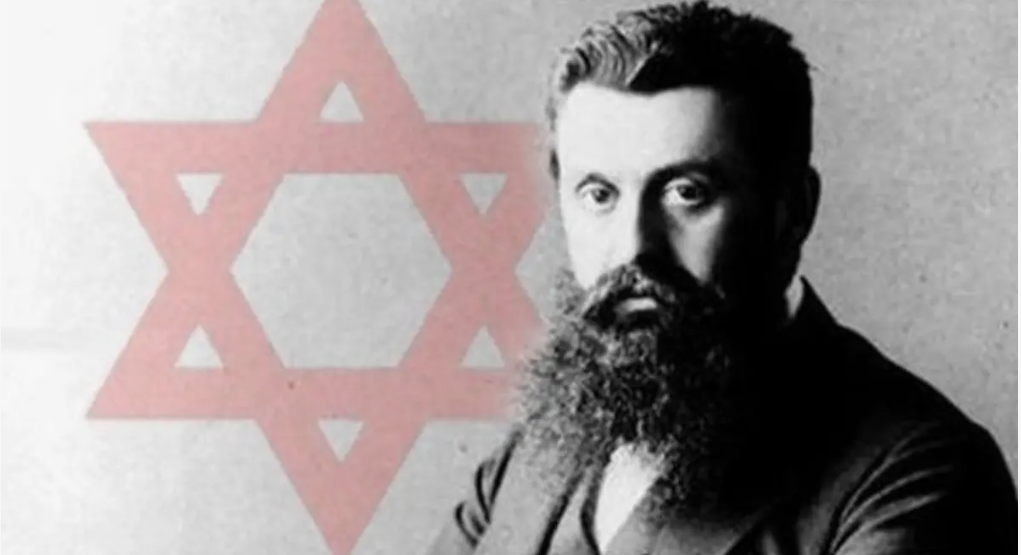 сионист Теодор Герцль