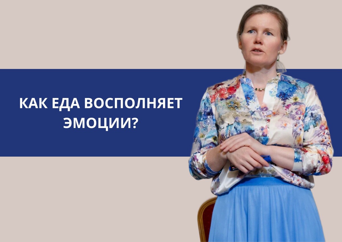 Ольга Коробейникова